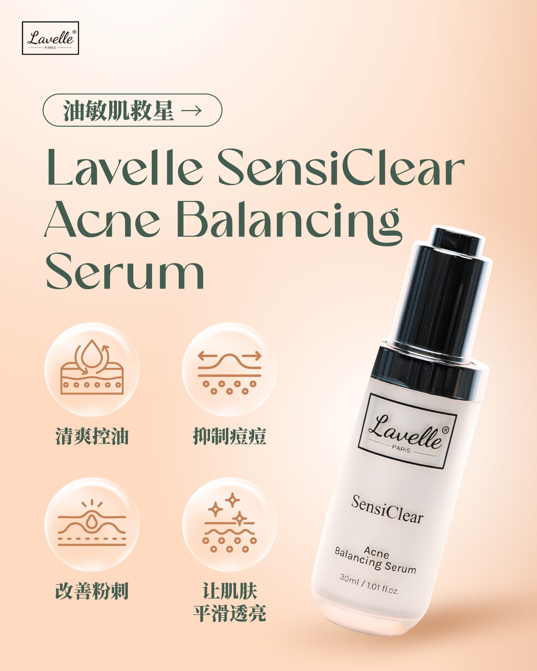 Lavelle SensiClear Acne Balancing Serum 30ml - Image 2