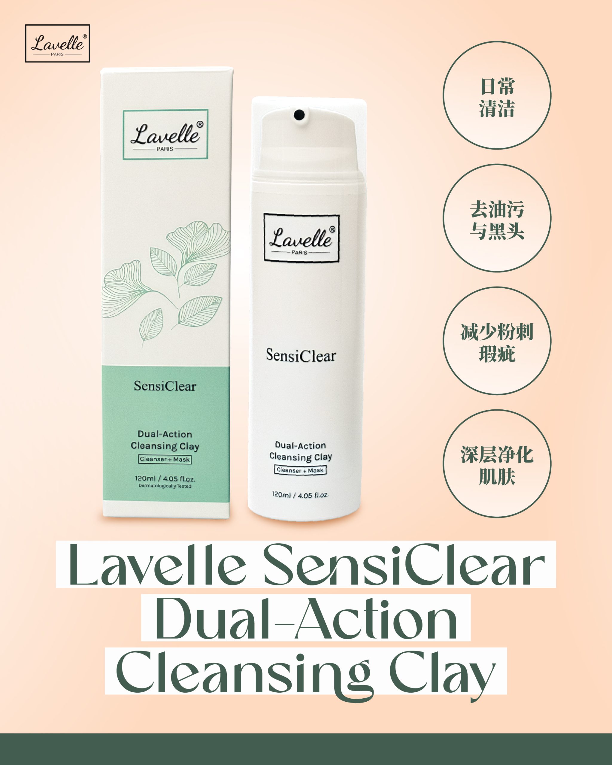 Lavelle SensiClear DUAL-ACTION CLEANSING CLAY 120ML (CLEANSER+MASK)